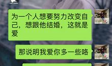 处女座女生维护男朋友排行