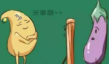 魔羯座本周运势2012年4月16日～22日