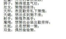 金牛座的财迷指数