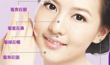 Ta看起来为什么很凶?凶恶的面相是什么样的