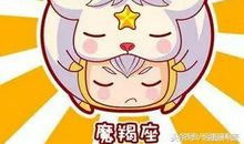 金牛座女最能忍耐什么