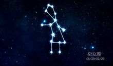 为处女座春天开运的装扮