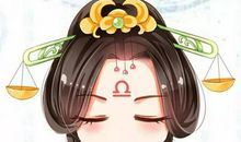 处女座打小报告的杀伤力程度