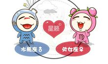 处女座的自救指数