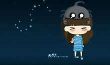 处女座最讨厌别人管什么