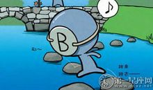 血型漫画：B型血想要什么样的爱情？