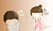 12星座男因何怕老婆