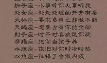 处女座接吻的特点