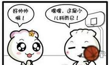 不服输，内心超级争强好胜的B型血