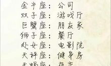 处女座男人最爱听的情话