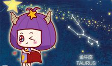 金牛座女生30岁与20岁的区别