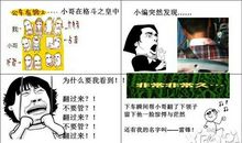 处女座辞职前的表现