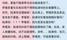 处女座厚脸皮的小趣事