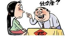 处女座对待工作的态度