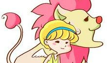 狮子座本周运势2013年2月17-23日