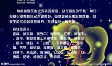 处女座与其它星座的缘份