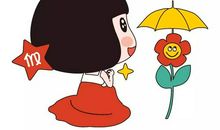 处女座报复你的手段