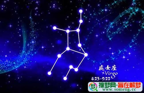 男孩处女座不可靠是哪个星座？