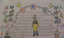 凤影焰本周行星运程播报2012年3月23-29日