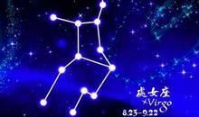 哪个星座容易欺骗处女座的感情？