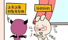 处女座的恋爱预兆