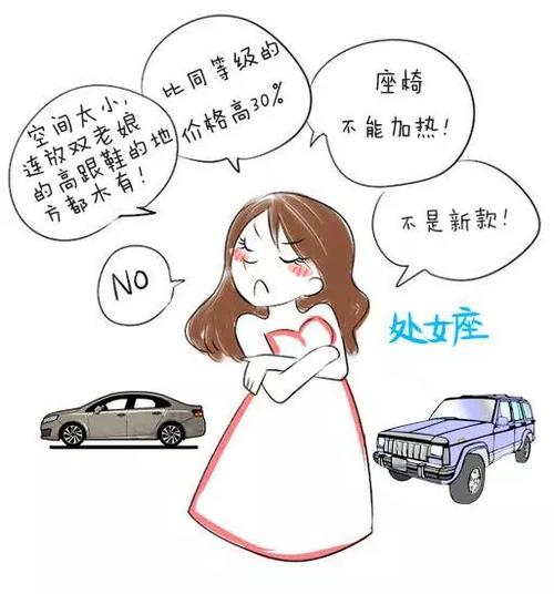 处女座男孩如何训练女友？