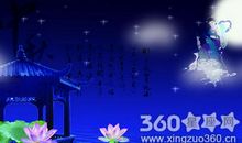 杀破狼本周星座运势2012年3月26-1日