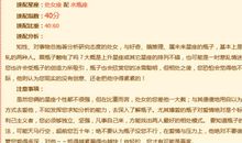 处女座三八指数