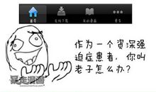 与处女座分手时不能问什么？