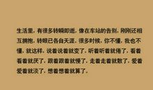 玛法达本周星座运势2012年3月22—28日