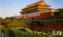 金牛座黄金周运势