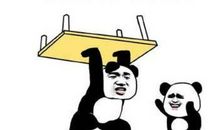 处女座发飙时的表现