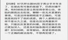 塔罗解牌分析爱情困惑：纠缠不清只会让你更加痛苦