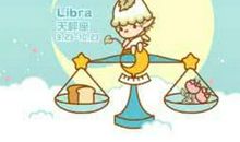 天秤座本周星座运势2012年03月25～31日