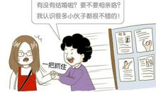 处女座女孩早婚或晚婚指数？