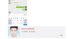 拜见金牛座婆婆大人