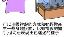 金牛座的读书方式