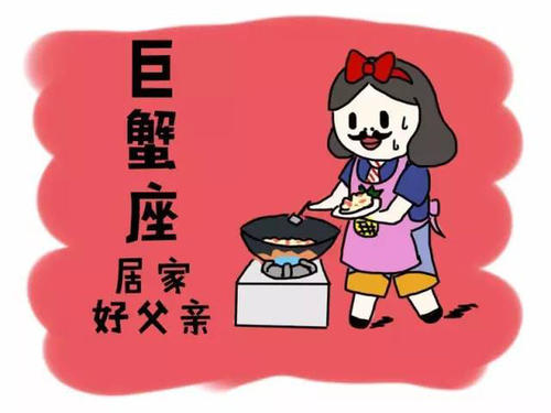 处女座成为父亲后的表现