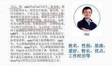 处女座性别分类及优点