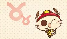 为金牛座春天开运的装扮