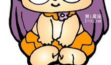 揭秘处女座的真面目