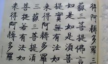 多悉善感的处女座二奶