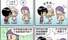 愚人节最易有好运的星座