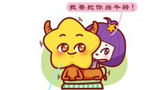 金牛座挨老婆打后的反应