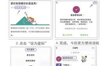 约纳逊本周星座运势（2012年3月17-23日）