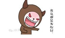 金牛座性格象木瓜