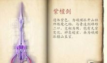 金牛座的恋爱法宝