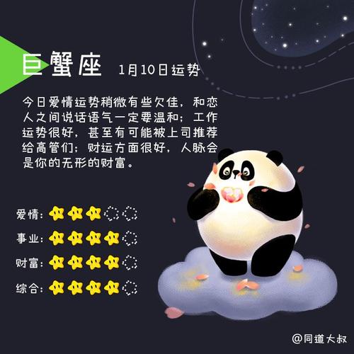 5月17日是什么星座(阳历5月17日是什么星座)