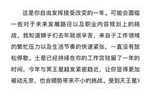 玛法达2014年摩羯座运势