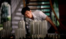 紫微14星的购房建议